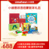 #小彼恩点读童书 小彼恩双语启蒙新年礼包（毛毛虫点读笔+彩虹兔童谣+双语大百科+DIY新年相册） 商品缩略图1