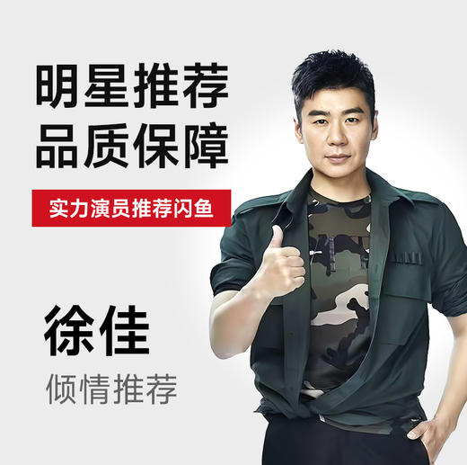 【明星推荐】SK10闪鱼随身WiFi推荐第一名 轻便小巧 1944 商品图2