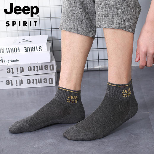 【Jeepspirit·简约短筒袜商务休闲  5双礼盒装】四季通用，吸/汗/透/气 商品图7