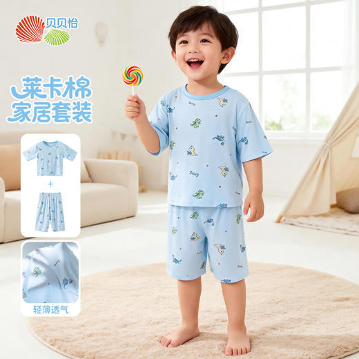 贝贝怡套头套装ZB2FT004 商品图0