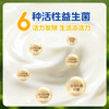 【预售】归一纯典益生菌风味发酵乳低温酸奶180g*12袋原味【7天内发货】 商品缩略图2