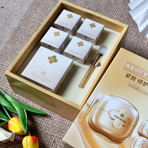 正装➕四个mini装！超值🉐️升级2.0熬夜急救面膜【‌COCOCHI AG抗糖小金罐面膜2.0 】⁭抗糖界销冠🏆蔻蔻琪新奢养涂抹面膜 商品图2