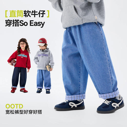 嘟嘟家儿童裤子春秋款男童牛仔裤潮女童长裤宽松宝宝童装百搭春装F6AKZ029 商品图4