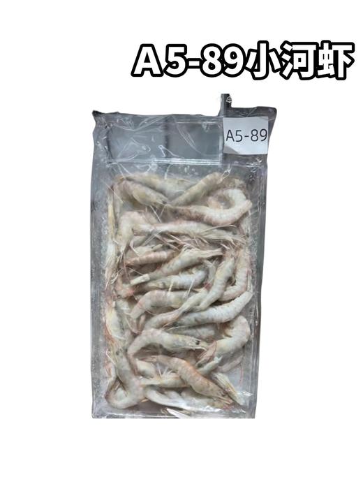 小河虾A5-89 商品图0