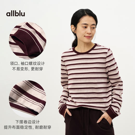 allblu全棉条纹卫T，柔软舒适内搭长袖 商品图4
