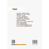 Ansys DesignModeler参数化特征建模与仿真指南 商品缩略图2