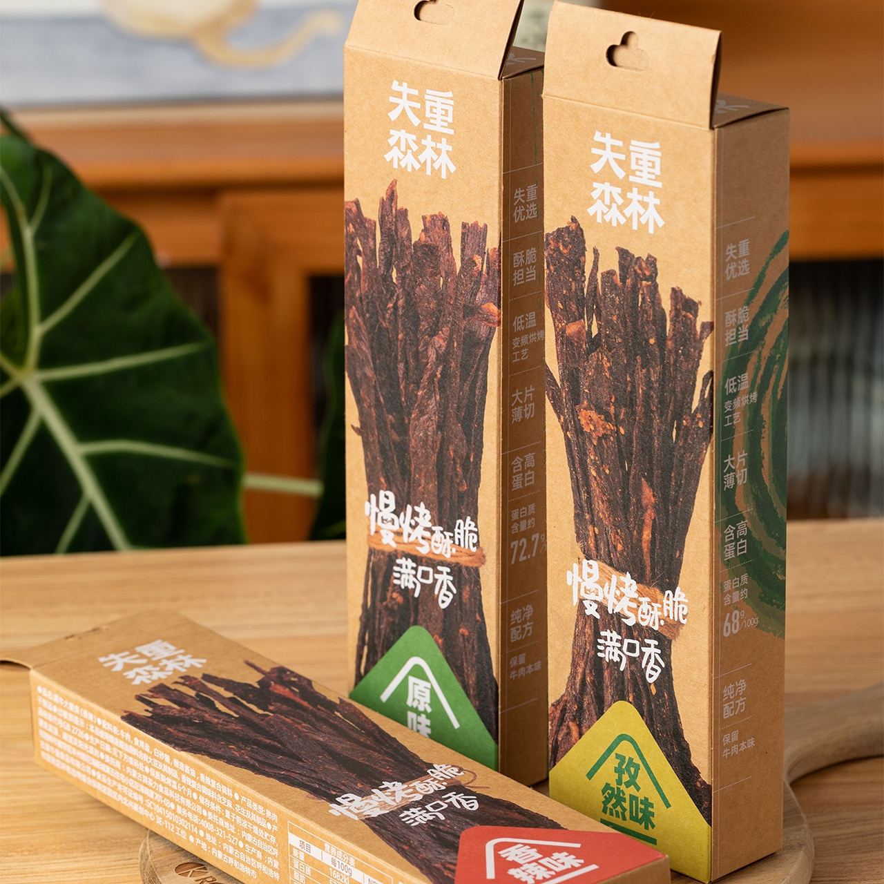 牛肉大脆条|5斤鲜牛肉才出1斤脆条！越嚼越香，脆而不柴