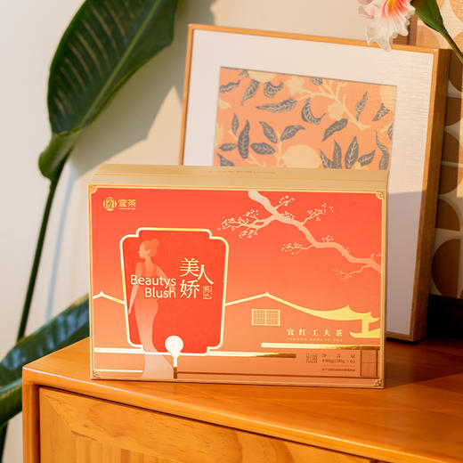 【宜茶甄选】美人娇 宜红工夫茶 商品图10