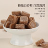 正安 非遗清润丹草糖 翻砂工艺精制 融合九种天然植物 清凉舒润 120g/罐 商品缩略图3