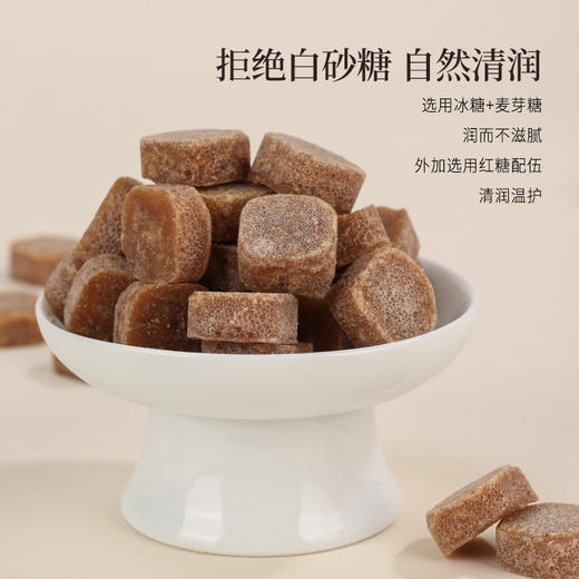 正安 非遗清润丹草糖 翻砂工艺精制 融合九种天然植物 清凉舒润 120g/罐 商品图3