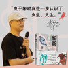 雀瓮 商品缩略图2