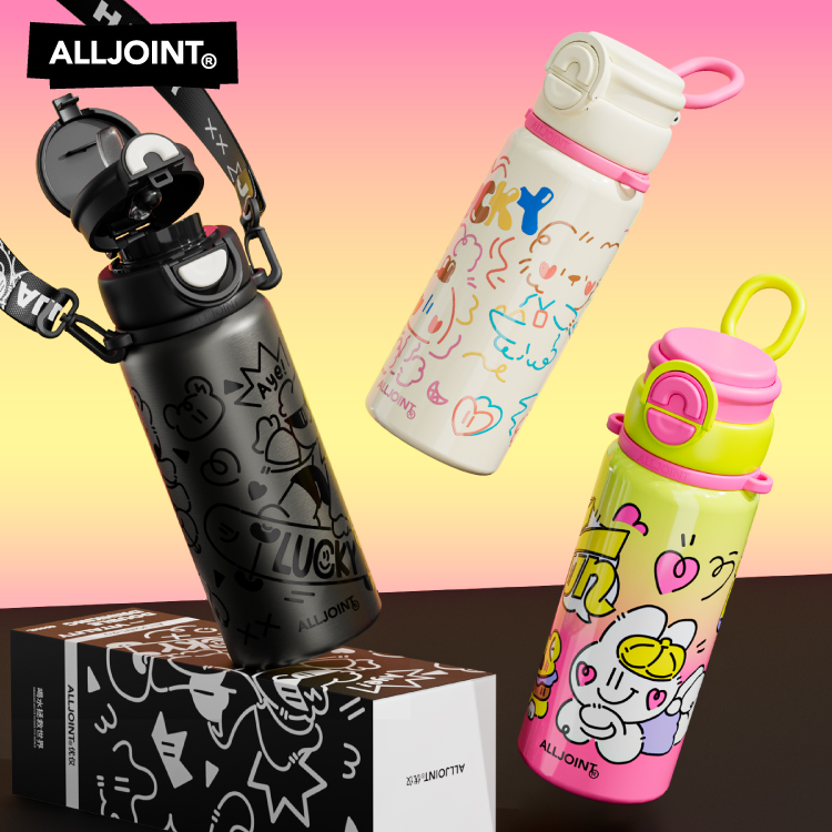 ALLJOINT优仅新款活力双饮杯（赠吸管刷杯刷）