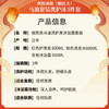 熊野油脂（咖思美）马油洗护沐礼盒套装 商品缩略图4