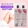 澳洲绵羊油澳丝婷润肤乳身体乳护肤滋润香体保湿滋养持久美白正品效期26年11月 商品缩略图0