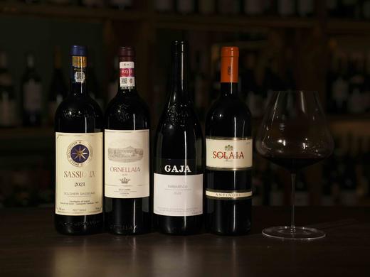 【意大利四雅套装】西施佳雅2021 +奥纳雅2020+索拉雅2010+嘉雅2020 商品图4