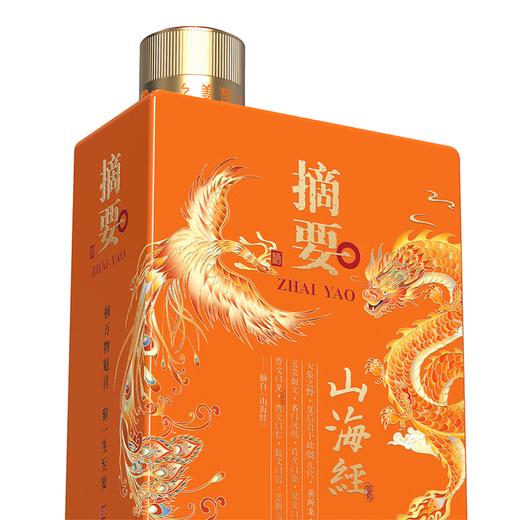 【嫡系新品】摘要 山海经 酱香型白酒 53度 500ml*4瓶整箱装 商品图4
