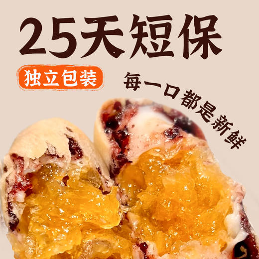暴肌独角兽银耳八珍饼 250g/盒 商品图1