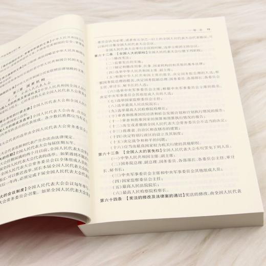 2026最新军人权益保障法规汇编:含典型案例(第4版) 商品图4