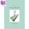 预售 【中商原版】市川春子插画作品集2 彗星起源感觉 宝石之国 日文原版日韩 彗星起源感覚 市川春子イラストレーションブック2 商品缩略图0