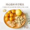 【昀蓉·手工熬金桔膏】冬日限定·酸酸甜甜·果肉着晶莹醇厚·清咽润喉·养胃生津（ 500g/瓶·） 商品缩略图6