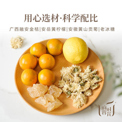 【昀蓉·手工熬金桔膏】冬日限定·酸酸甜甜·果肉着晶莹醇厚·清咽润喉·养胃生津（ 500g/瓶·） 商品图6