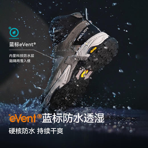 【MT-大师】伯希和户外高帮登山鞋男Vibram防滑防水雪山徒步鞋冬 商品图4