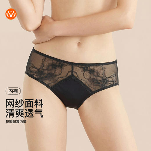【满4条/7.5折】【秀黛】花絮配套内裤女士内裤【1条】MW332015T【门店同款】【内裤非质量问题不退换，介意勿拍】 商品图0