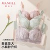 熳洁儿 法式蕾丝小胸显大无钢圈聚拢调整内衣莫代尔文胸26261506 商品缩略图0