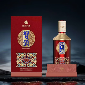 【直播热销】习酒 红习酒 酱香型白酒 53度 500ml单瓶 500ml*6瓶 贵州习酒