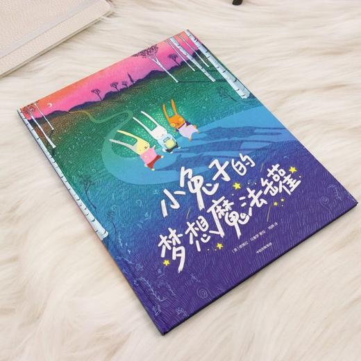 小兔子的梦想魔法罐 商品图1