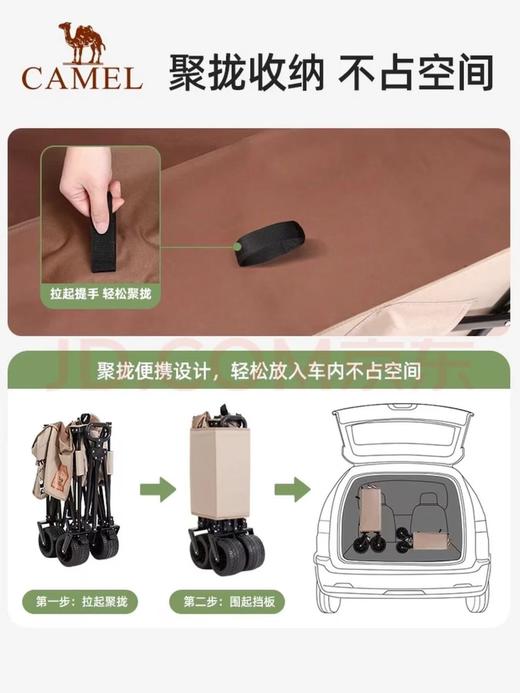 【金皇会员449金币专享】CAMEL熊猫营地车露营野餐拖车买菜溜娃遛狗车聚拢带刹车可躺旅行推车 商品图7