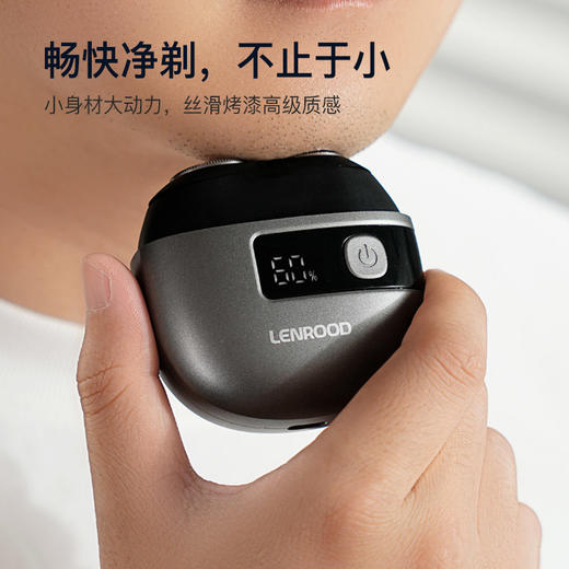 【邻鹿星际小魔盒剃须刀】搭载数字电量显示、磁吸浮动刀头，支持全身水洗，兼具高颜与迷你便携送礼 商品图4