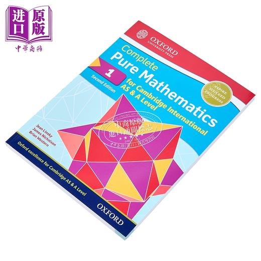 【中商原版】Complete Pure Mathematics 1 for Cambridge International AS & A Level 剑桥国际AS ALevel 纯数学1教材 商品图2