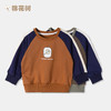 ⁵39元/件【男童长袖卫衣】TWQLBD3067咖啡色 WYY05-QTT-AYD 商品缩略图2