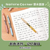 国誉Nature Corner草木悠游按动中性笔 商品缩略图1