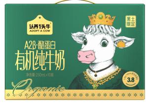 认养一头牛【3.8g蛋白】有机纯牛奶A2β-酪蛋白250ml*10盒黑土限定 商品图6