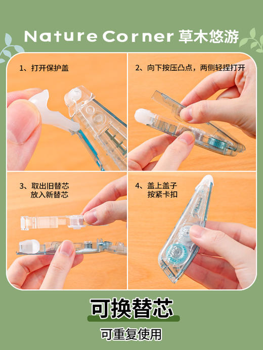 国誉Nature Corner草木悠游 Campus笔型点点胶 商品图3