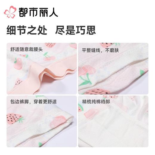 都市丽人内裤童装内裤透气人棉内裤女童中腰平角内裤纤柔绵内裤女童JKC2B6 商品图3