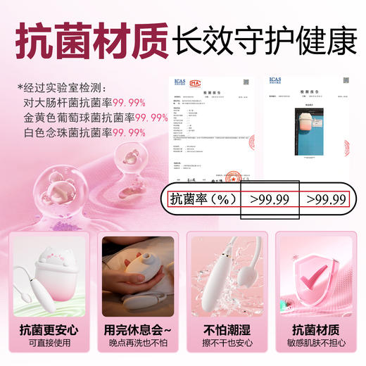 【女用器具】谜姬 布丁喵吮吸跳蛋  [旗舰品 联系负责人/备案改价] 商品图11