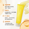 【跨境】日本fru:C维C磨砂清洁卸妆三效合一啫喱洗面奶150g（效期：2027.12.01） 商品缩略图1