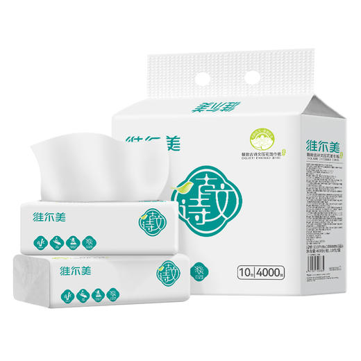 维尔美古诗词系列5层10包装M码软抽 商品图1