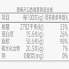天虹牌 开心团圆 坚果礼盒760g（团购专属） 商品缩略图5