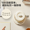 小熊（Bear）迷你养生杯养生壶煮茶器 办公室家用便携煮茶壶恒温烧水壶小型花茶壶0.8升YSH-D08L1 商品缩略图1