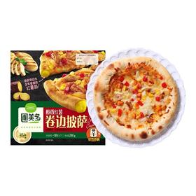 圃美多 醇香红薯卷边披萨 290g/盒