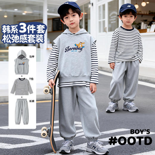 贝贝怡三件套ZB1FT019 商品图0