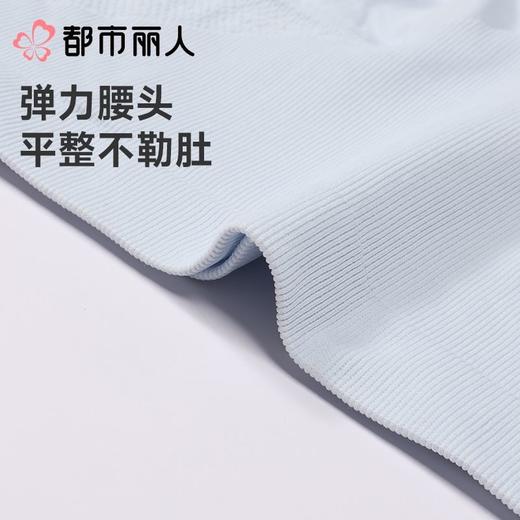 都市丽人内裤女士内裤锦氨内裤轻塑美臀内裤LKC4B3 商品图7