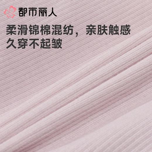 都市丽人背心无罩杯薄锦棉罗纹背心棉质吊带背心有杯垫时尚美搭LVC5A1 商品图6