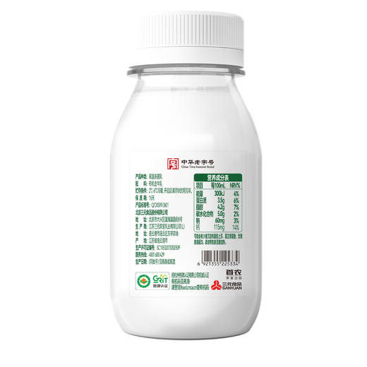 【低温奶卡-天猫】鲜活有机牛奶200ml*14 商品图2