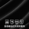 男女保暖背心【双面绒保暖】素湃Supield温倍暖背心W5364/W5365 舒适亲肤抗菌抗静电 商品缩略图2