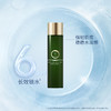 「对标海蓝之谜精粹水」黛宜菲保湿修护水210ml国际一线品牌配方 跟SK2 一样好用的保湿水 YD580105 商品缩略图2
